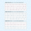 [PT21] Polticker 'Rounded Outline Alphabet' Hologram Kisscut Masking Tape (options) - Polticker_PT21S1 - Pink_korean_sticker_stationery