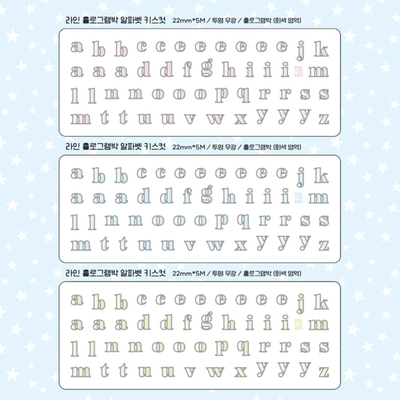 [PT22] Polticker 'Outline Alphabet' Hologram Kisscut Masking Tape (options) - Polticker_PT22S1 - Pink_korean_sticker_stationery