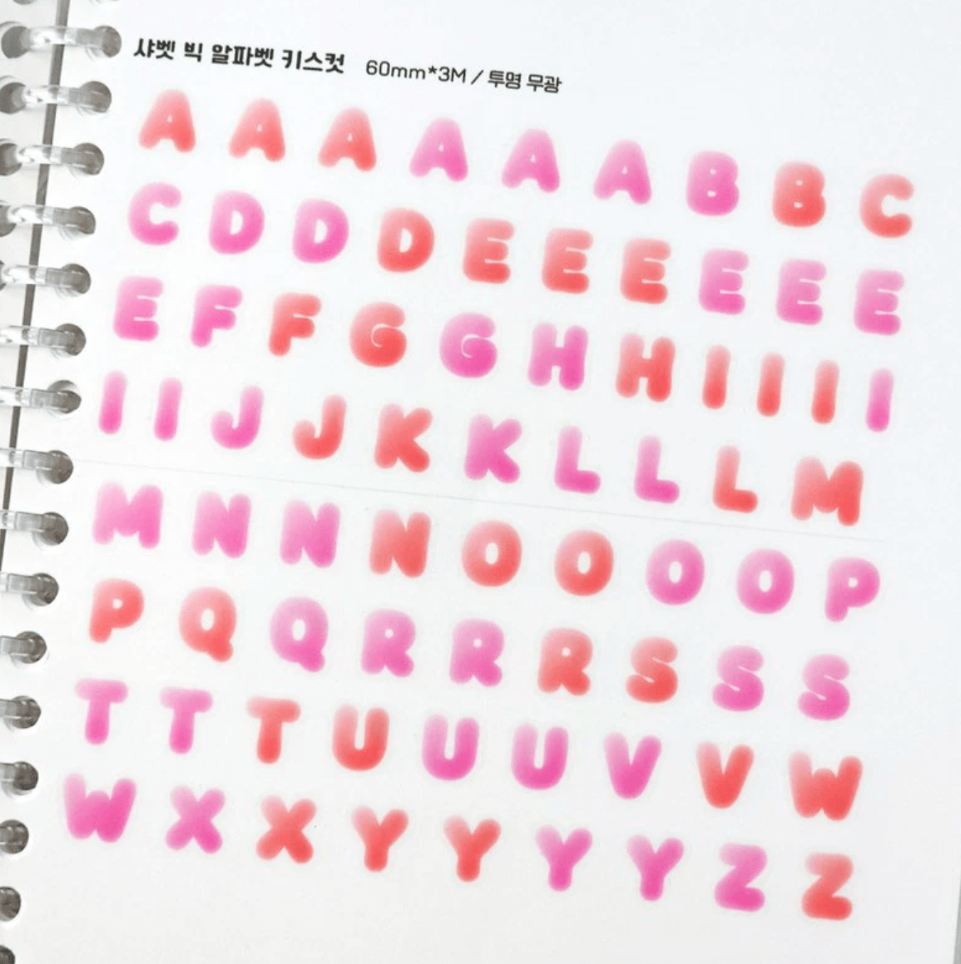 [PT24] Polticker 'Sorbet Big Alphabet' Kisscut Masking Tape (options) - Polticker_PT24S1 - Strawberry_korean_sticker_stationery