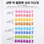 [PT24] Polticker 'Sorbet Big Alphabet' Kisscut Masking Tape (options) - Polticker_PT24S1 - Strawberry_korean_sticker_stationery