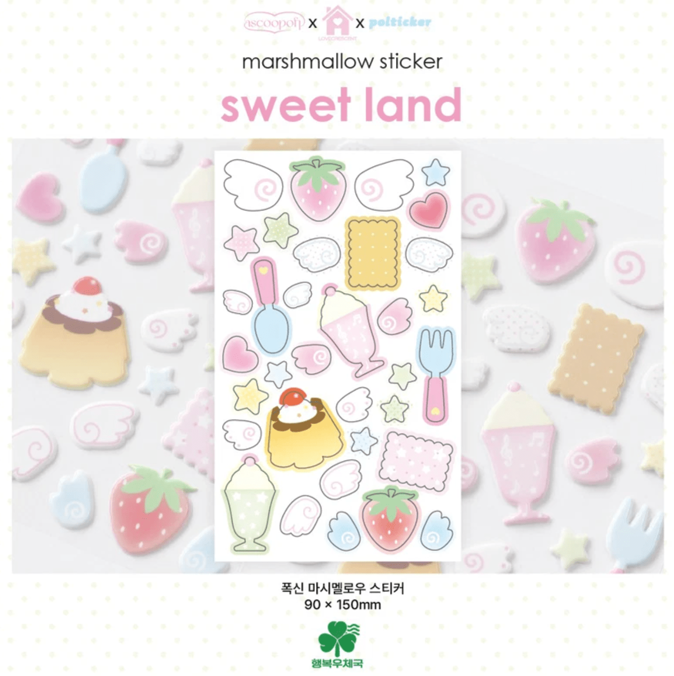 [PT28] Polticker 'Happiness Post Office Collaboration' Marshmallow Sticker Sheets (options) - Polticker_PT28S1 - Sweet Land_korean_sticker_stationery