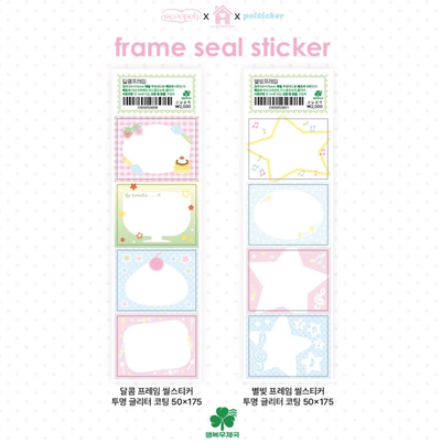 [PT30] Polticker 'Happiness Post Office Collaboration' Frame Sticker Sheets (options) - Polticker_PT30S1 - Sweets_korean_sticker_stationery