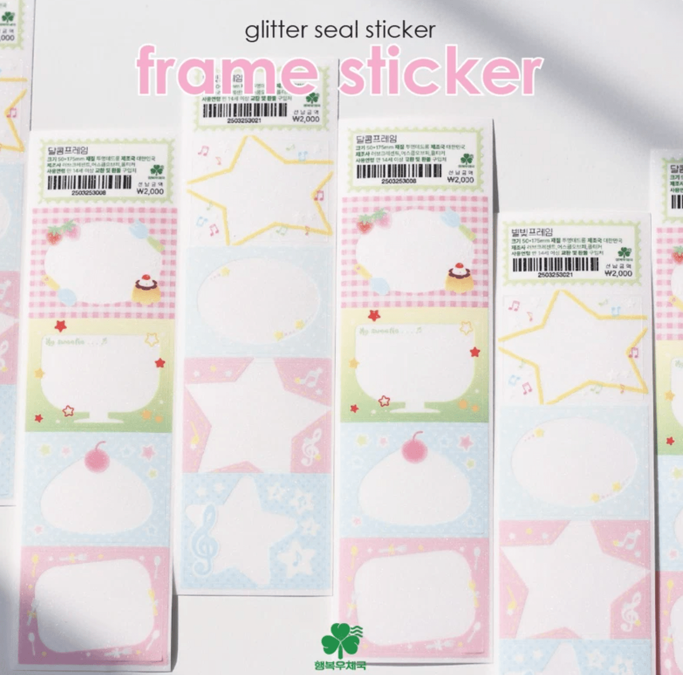 [PT30] Polticker 'Happiness Post Office Collaboration' Frame Sticker Sheets (options) - Polticker_PT30S1 - Sweets_korean_sticker_stationery
