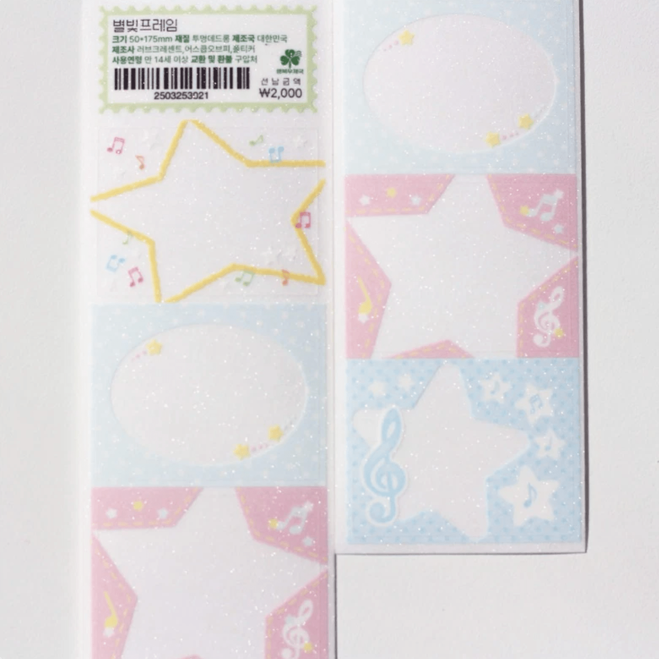 [PT30] Polticker 'Happiness Post Office Collaboration' Frame Sticker Sheets (options) - Polticker_PT30S1 - Sweets_korean_sticker_stationery