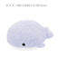 [Q - LIA] Yuru Swimmy Ocean Critter Plush (options) - Q - LIA_Whale_korean_sticker_stationery