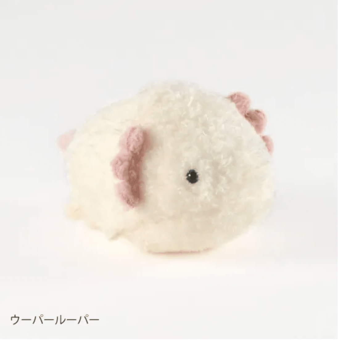 [Q - LIA] Yuru Swimmy Ocean Critter Plush (options) - Q - LIA_Axolotl_korean_sticker_stationery