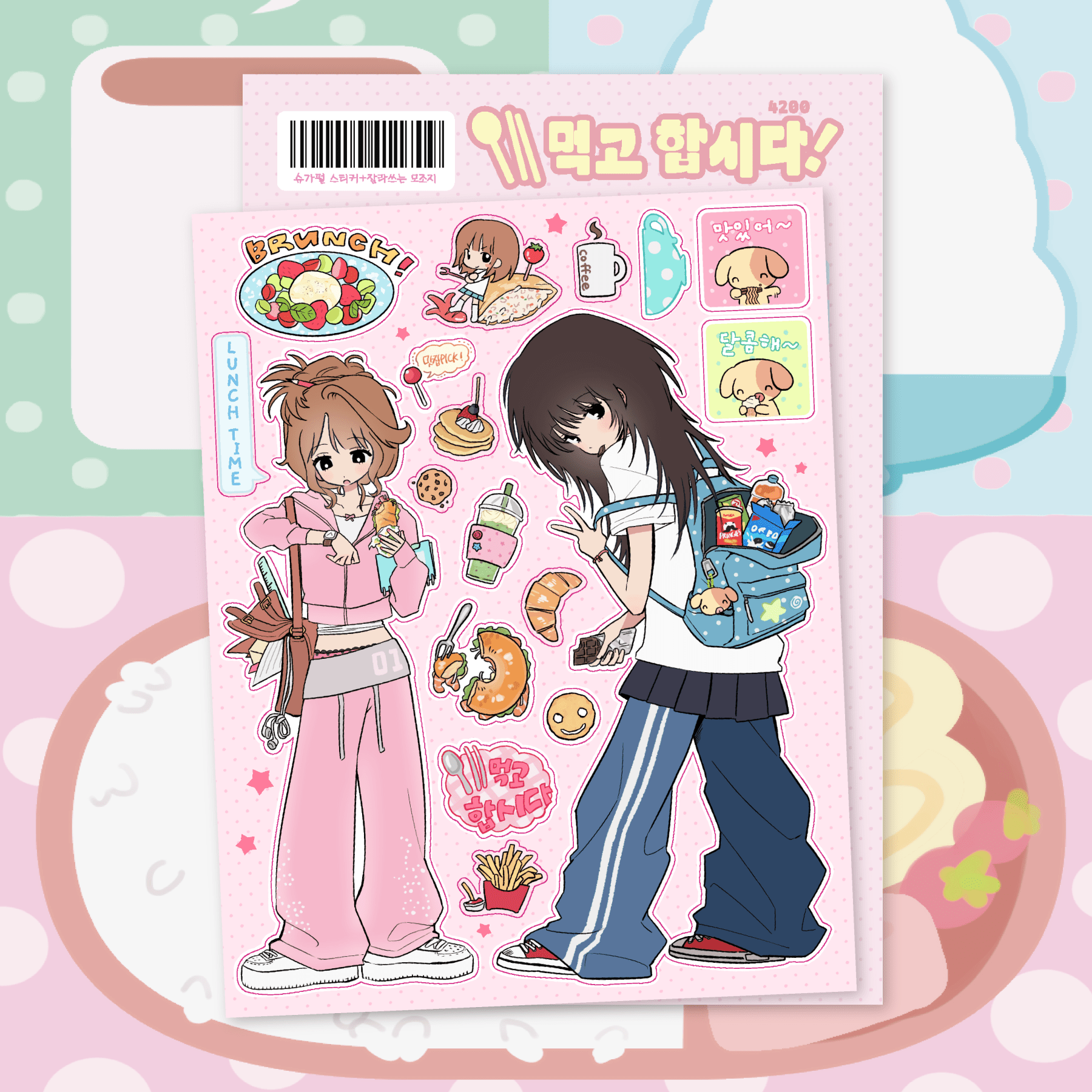 [RC01] NEW Rico Maru 'Let's Eat' Sticker Sheet -Rico Maru__korean_sticker_stationery