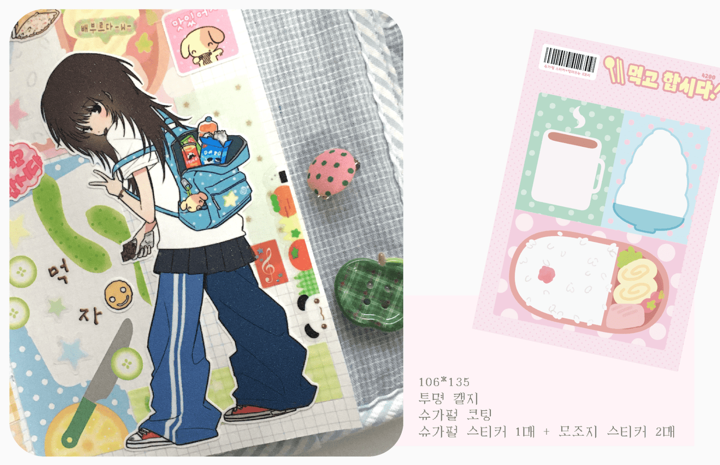 [RC01] NEW Rico Maru 'Let's Eat' Sticker Sheet -Rico Maru__korean_sticker_stationery
