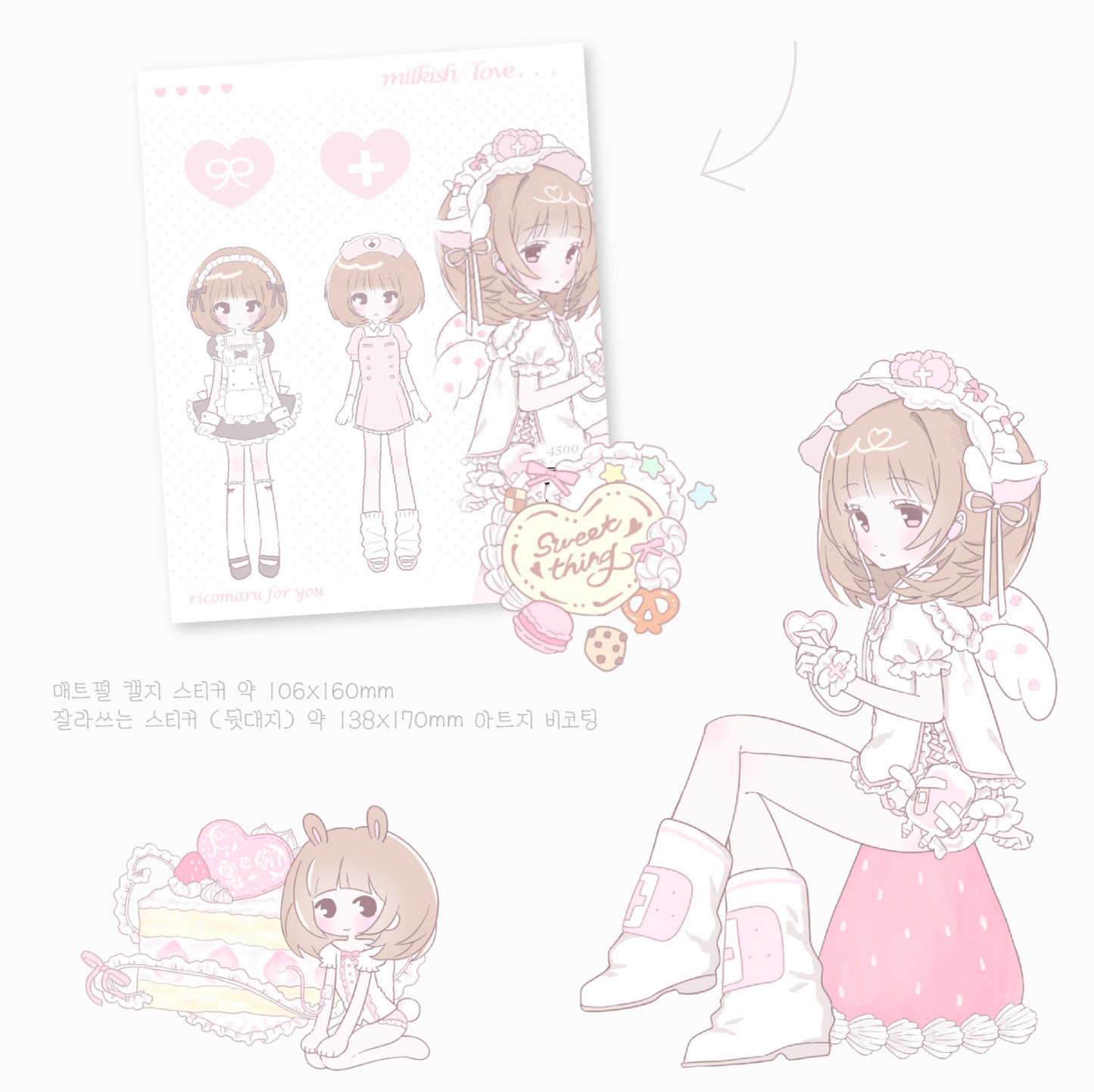 [RC04] NEW Rico Maru 'Milkish Love' Sticker Sheet -Rico Maru__korean_sticker_stationery