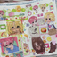 [RC08] NEW Rico Maru 'Juicy Pop' Sticker Sheet (Color Version) -Rico Maru__korean_sticker_stationery