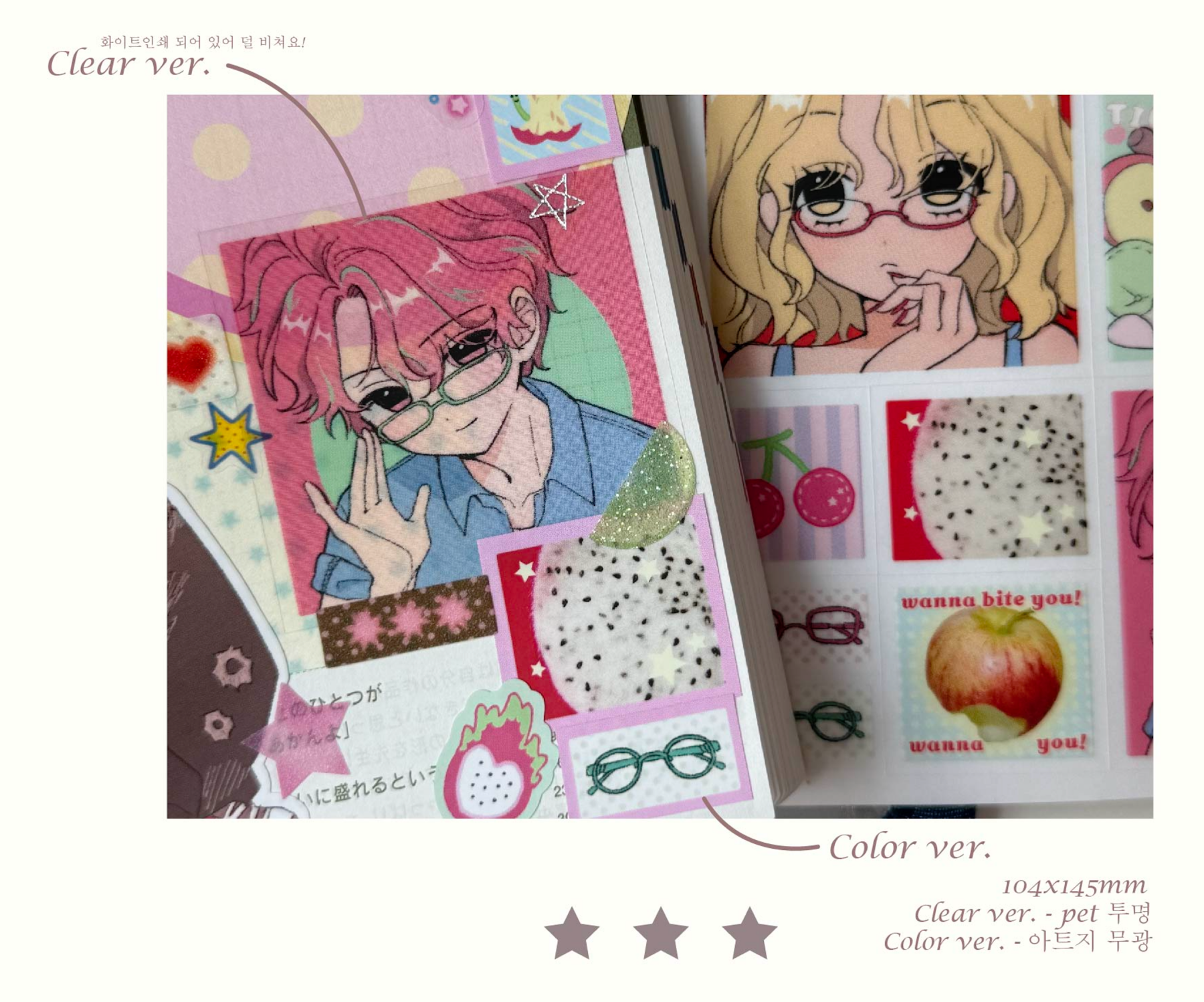 [RC08] NEW Rico Maru 'Juicy Pop' Sticker Sheet (Color Version) -Rico Maru__korean_sticker_stationery