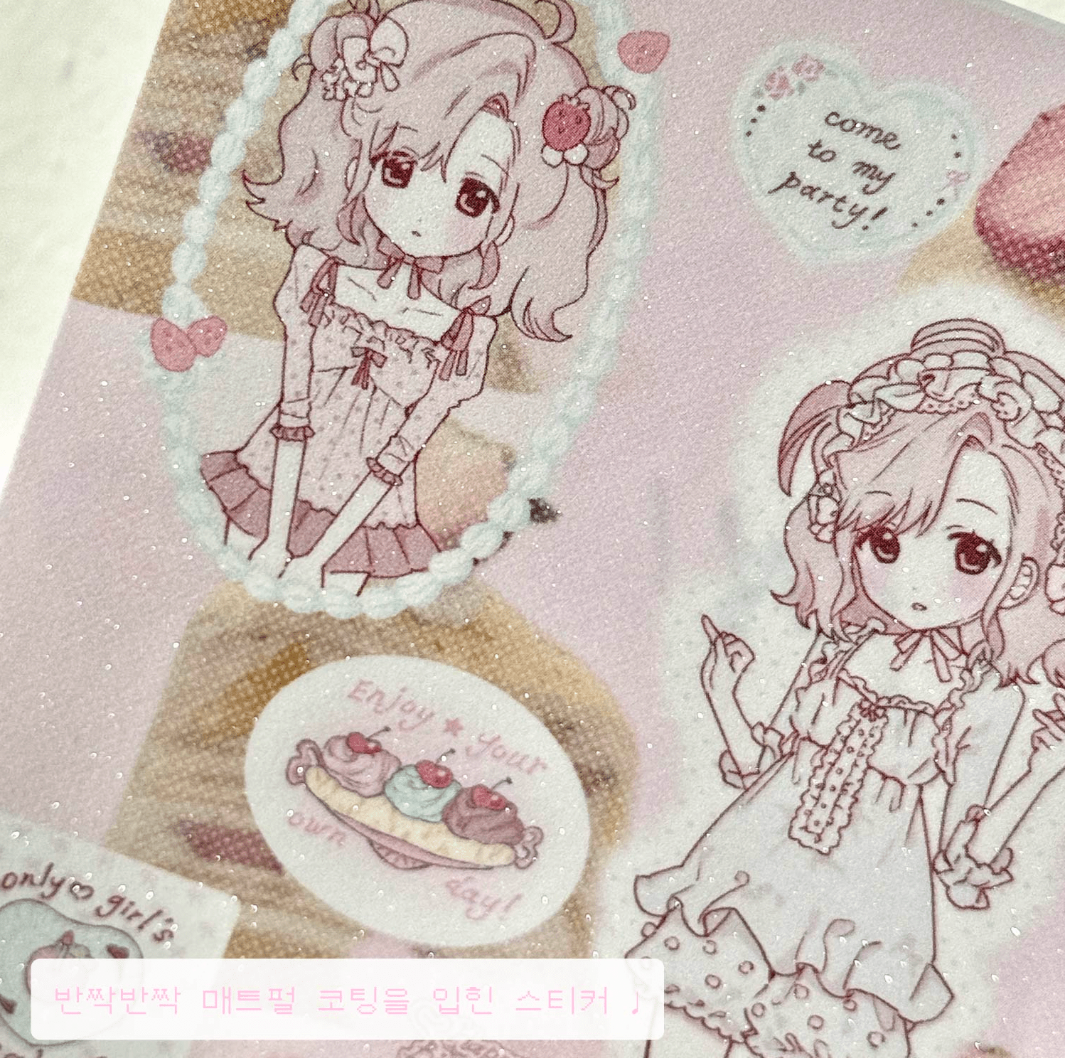 [RC12] NEW Rico Maru 'Birthday Girl' Sticker Sheet -Rico Maru__korean_sticker_stationery