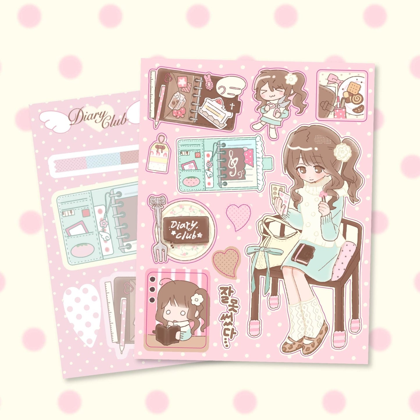 [RC13] NEW Rico Maru 'Diary Club' Sticker Sheet -Rico Maru__korean_sticker_stationery