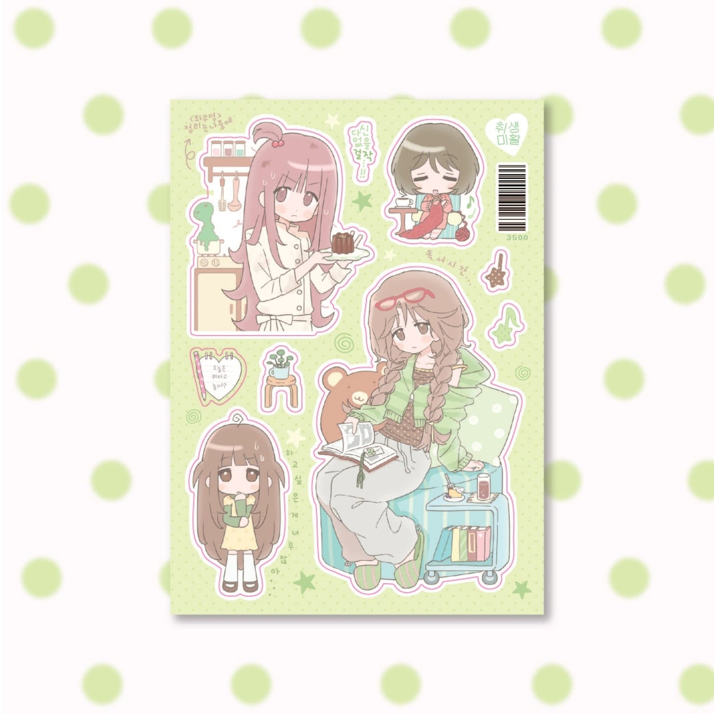 [RC15] NEW Rico Maru 'Hobbies' Sticker Sheet -Rico Maru__korean_sticker_stationery