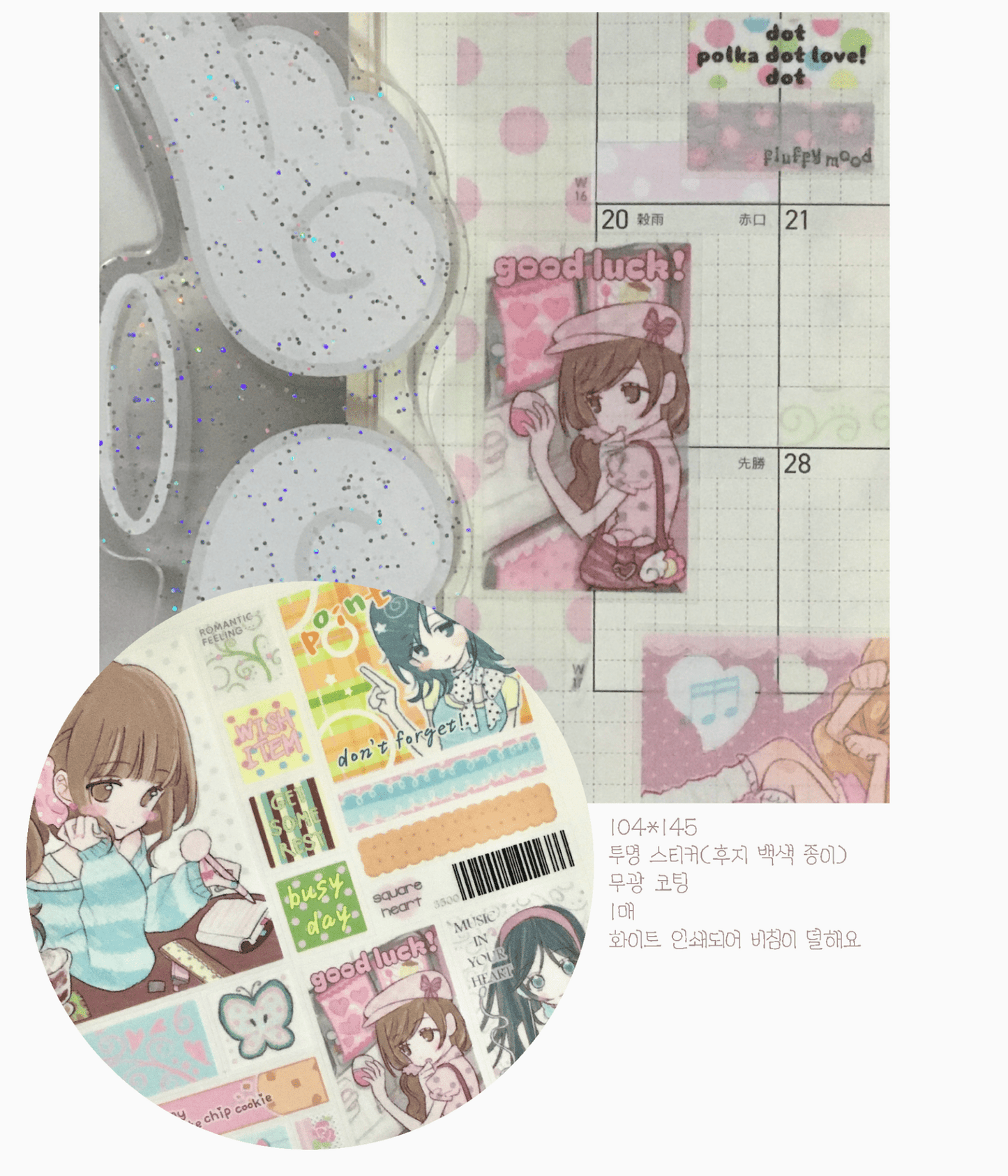 [RC18] NEW Rico Maru 'Square Heart' Sticker Sheet -Rico Maru__korean_sticker_stationery