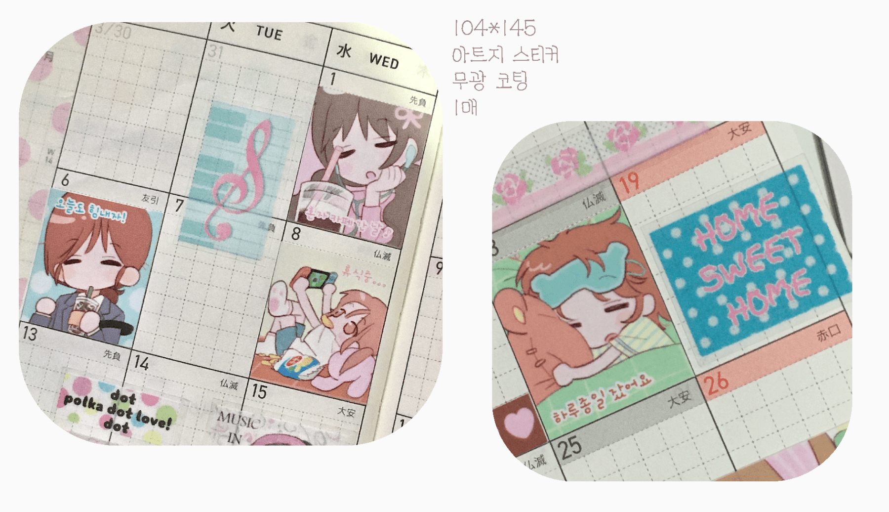 [RC19] NEW Rico Maru 'Daily Moments' Sticker Sheet -Rico Maru__korean_sticker_stationery