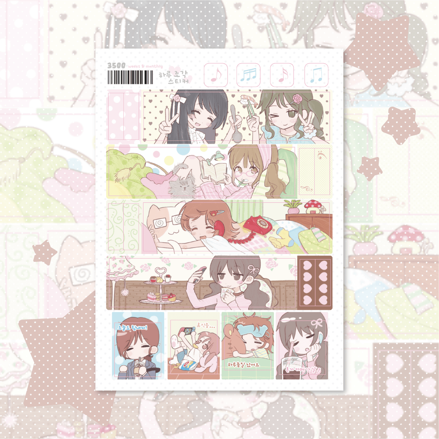 [RC19] NEW Rico Maru 'Daily Moments' Sticker Sheet -Rico Maru__korean_sticker_stationery