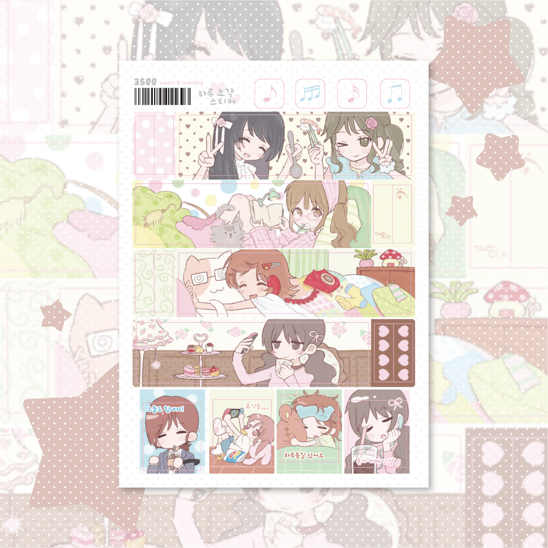 [RC19] NEW Rico Maru 'Daily Moments' Sticker Sheet -Rico Maru__korean_sticker_stationery