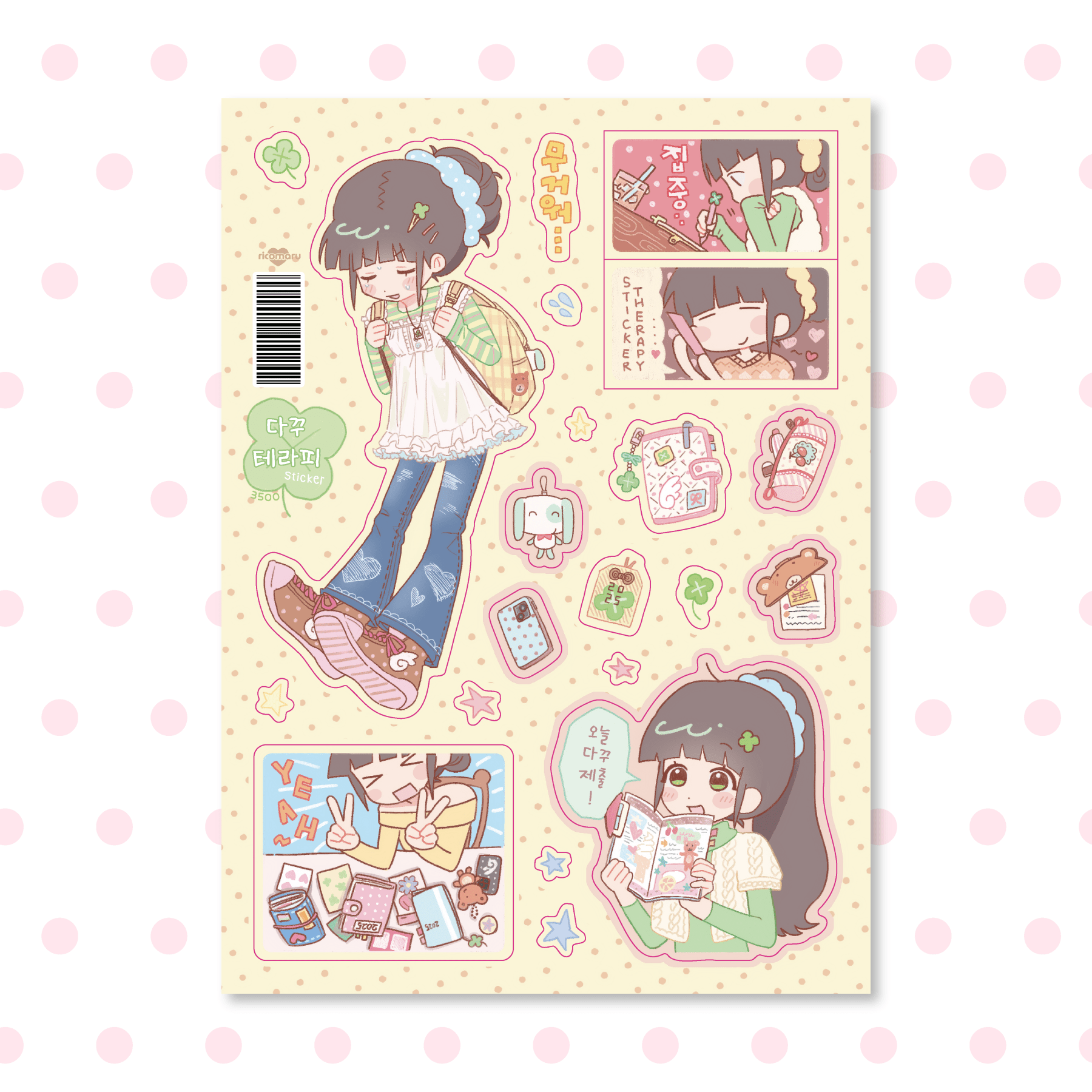 [RC20] NEW Rico Maru 'Dakku Therapy' Sticker Sheet -Rico Maru__korean_sticker_stationery