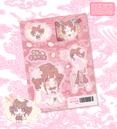 [RC24] NEW Rico Maru 'Love Bao Pink/Blue' Sticker Sheets (options) -Rico Maru_RC24S1 - Pink (Strawberry Mocha)_korean_sticker_stationery