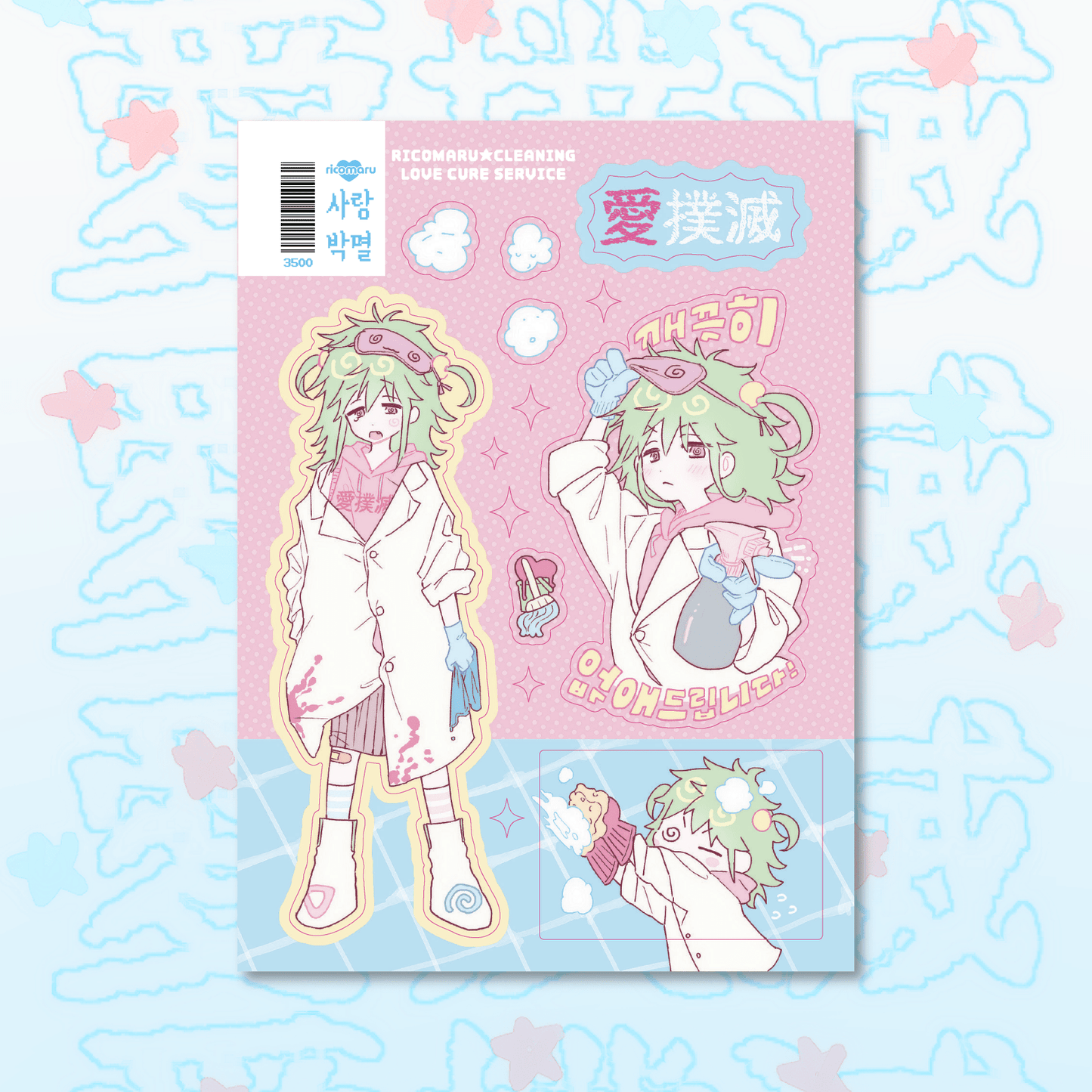 [RC25] NEW Rico Maru 'Love Curse Service' Sticker Sheet -Rico Maru__korean_sticker_stationery