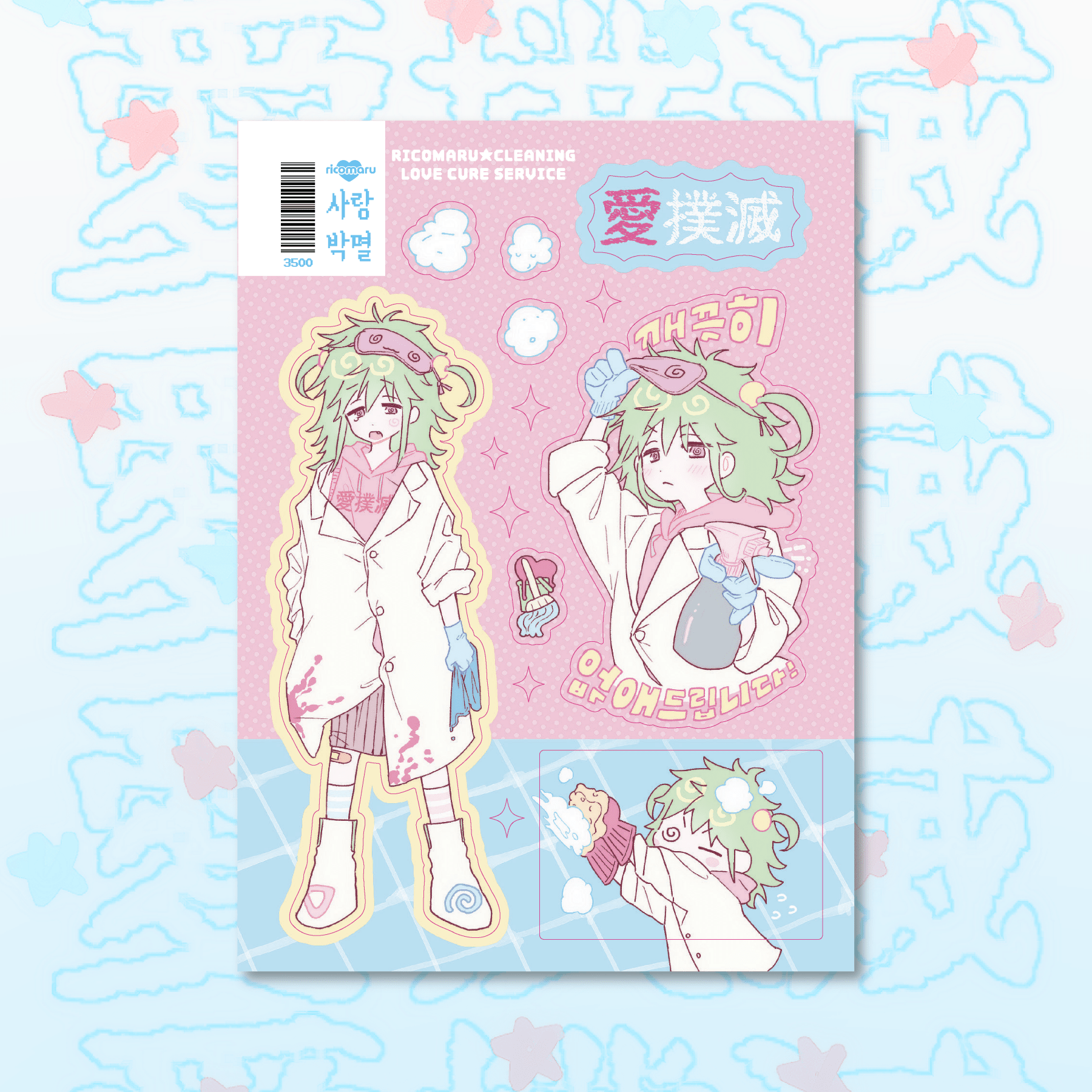 [RC25] NEW Rico Maru 'Love Curse Service' Sticker Sheet -Rico Maru__korean_sticker_stationery