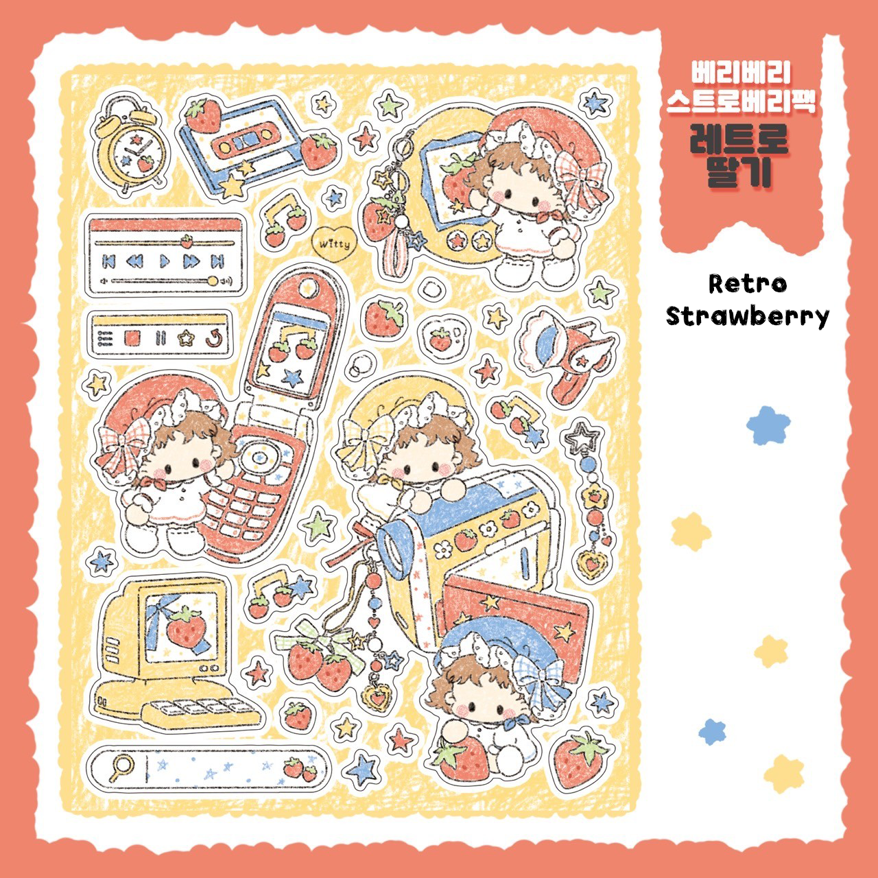 [DC112] Danchoo Berry Berry Strawberry Sticker Pack (Single/Pack)