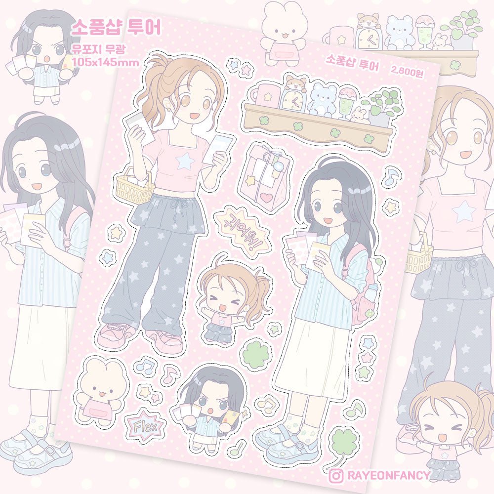 [RY08] Rayeon Fancy 'Collection Shop Tour' Matte Sticker Sheet - Rayeon Fancy__korean_sticker_stationery