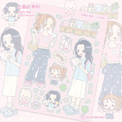 [RY08] Rayeon Fancy 'Collection Shop Tour' Matte Sticker Sheet - Rayeon Fancy__korean_sticker_stationery
