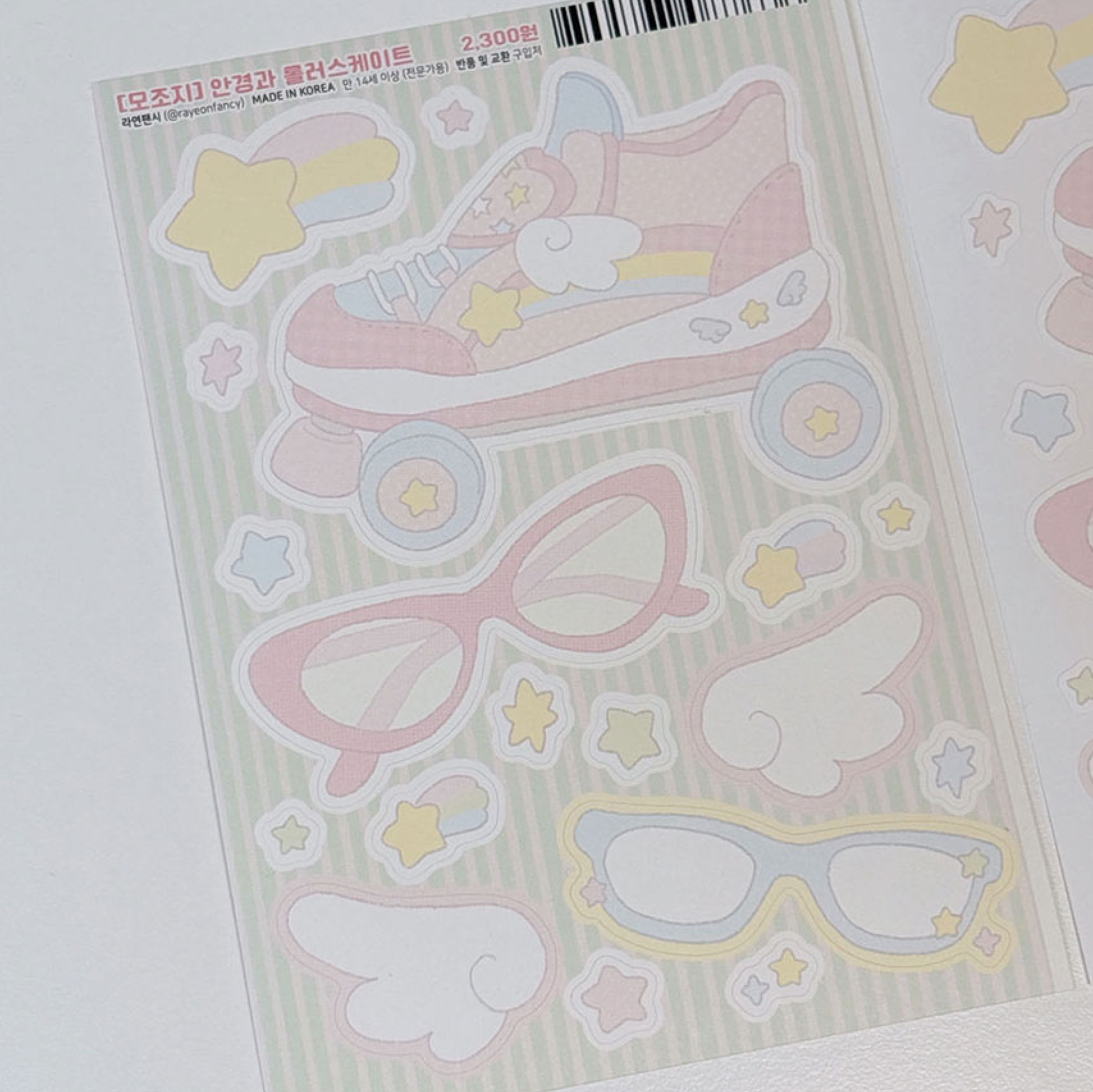 [RY10] Rayeon Fancy 'Girls' Sticker Sheet Pack (Pack/Singles) - Rayeon Fancy_RY10S3 - Glasses & Rollerblade_korean_sticker_stationery