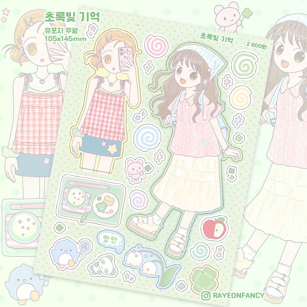 [RY27] Rayeon Fancy 'Green Memory' Matte Sticker Sheet - Rayeon Fancy__korean_sticker_stationery