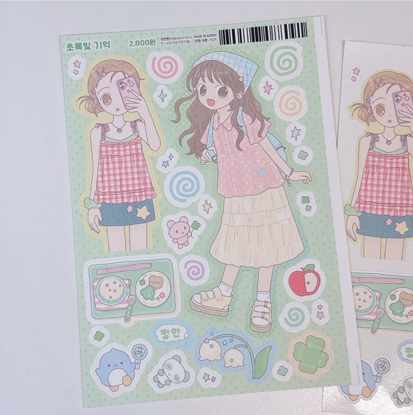 [RY27] Rayeon Fancy 'Green Memory' Matte Sticker Sheet - Rayeon Fancy__korean_sticker_stationery