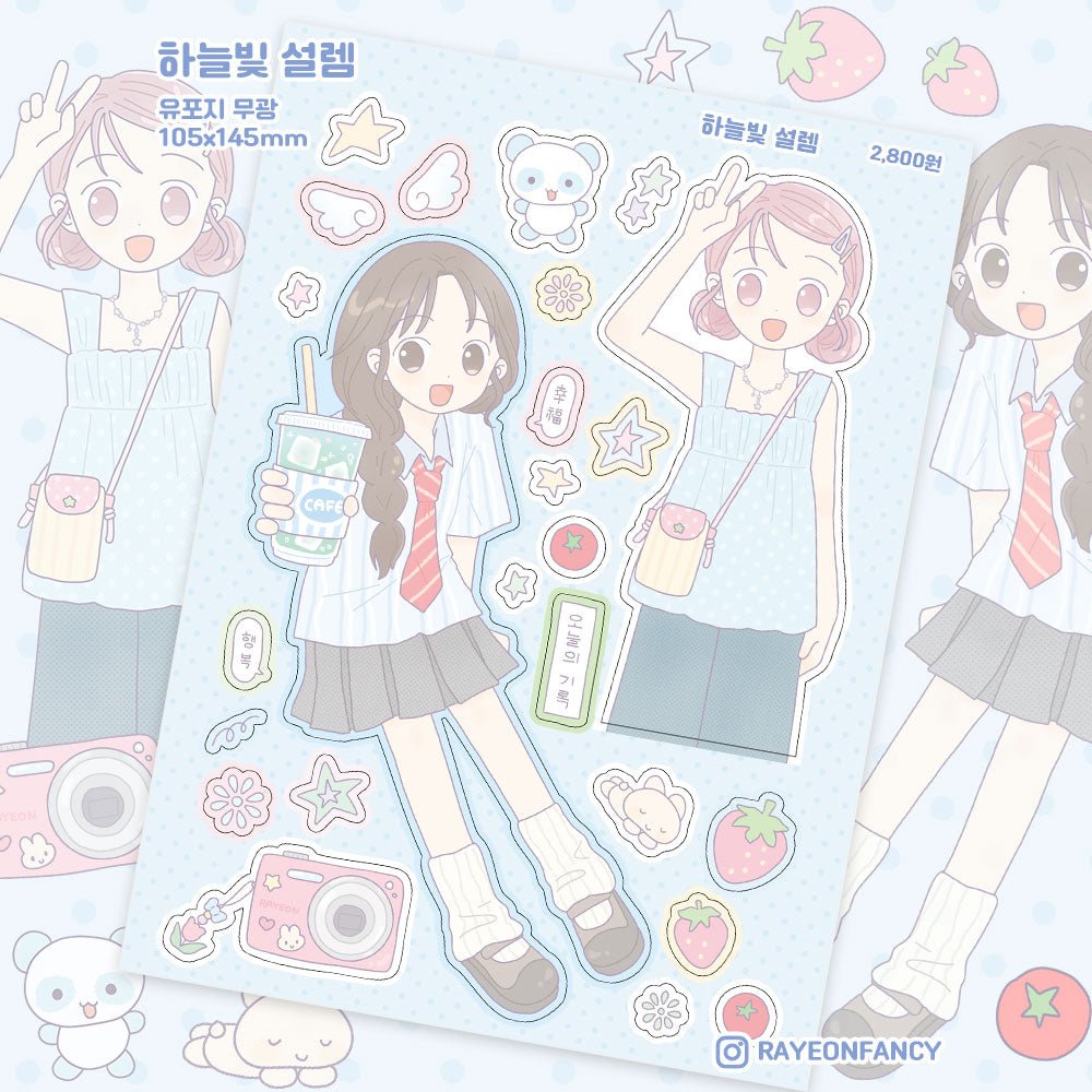 [RY28] Rayeon Fancy 'Blue Excitement' Matte Sticker Sheet - Rayeon Fancy__korean_sticker_stationery
