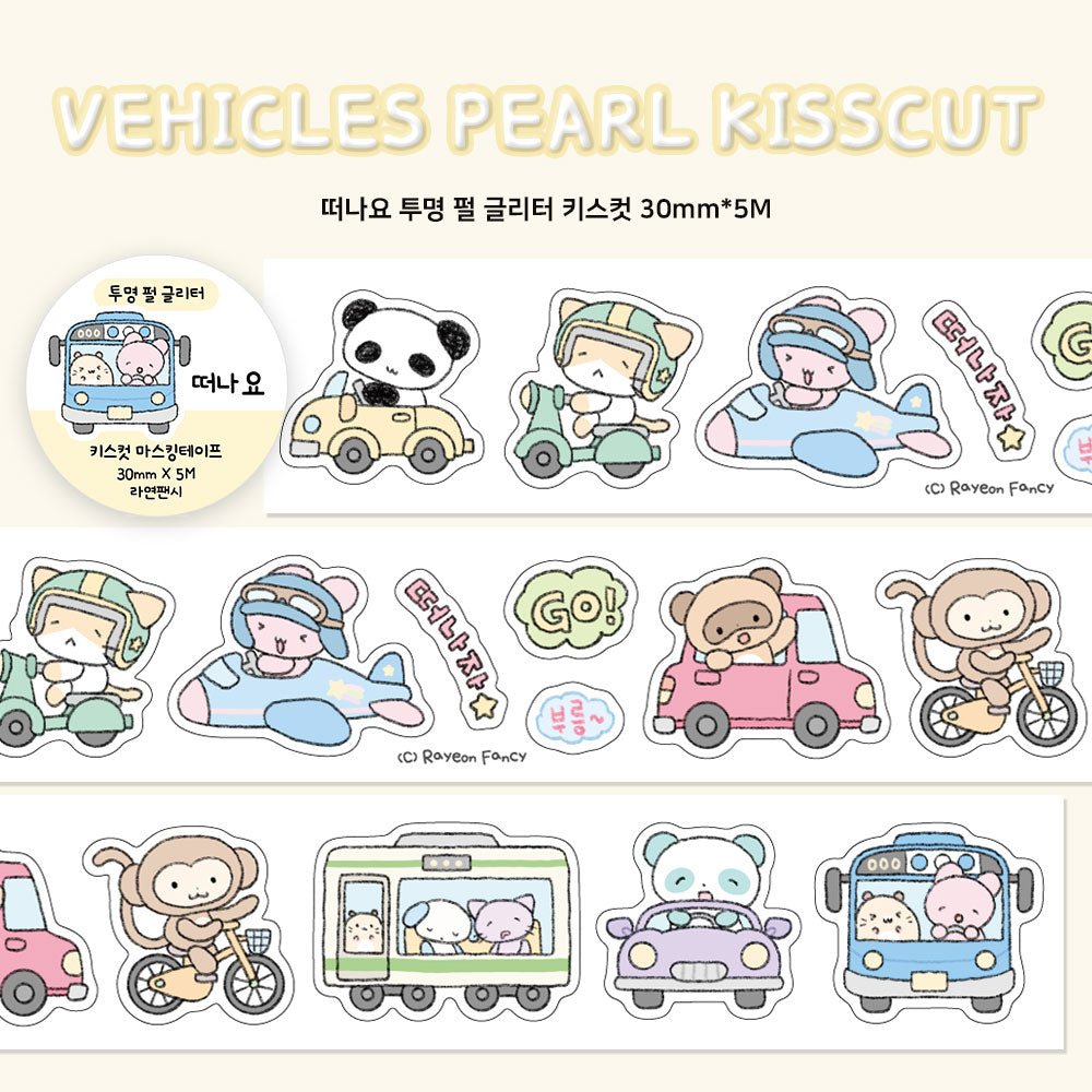 [RY33] Rayeon Fancy 'Let's Travel' Clear Pearl Glitter Kisscut Masking Tape - Rayeon Fancy__korean_sticker_stationery