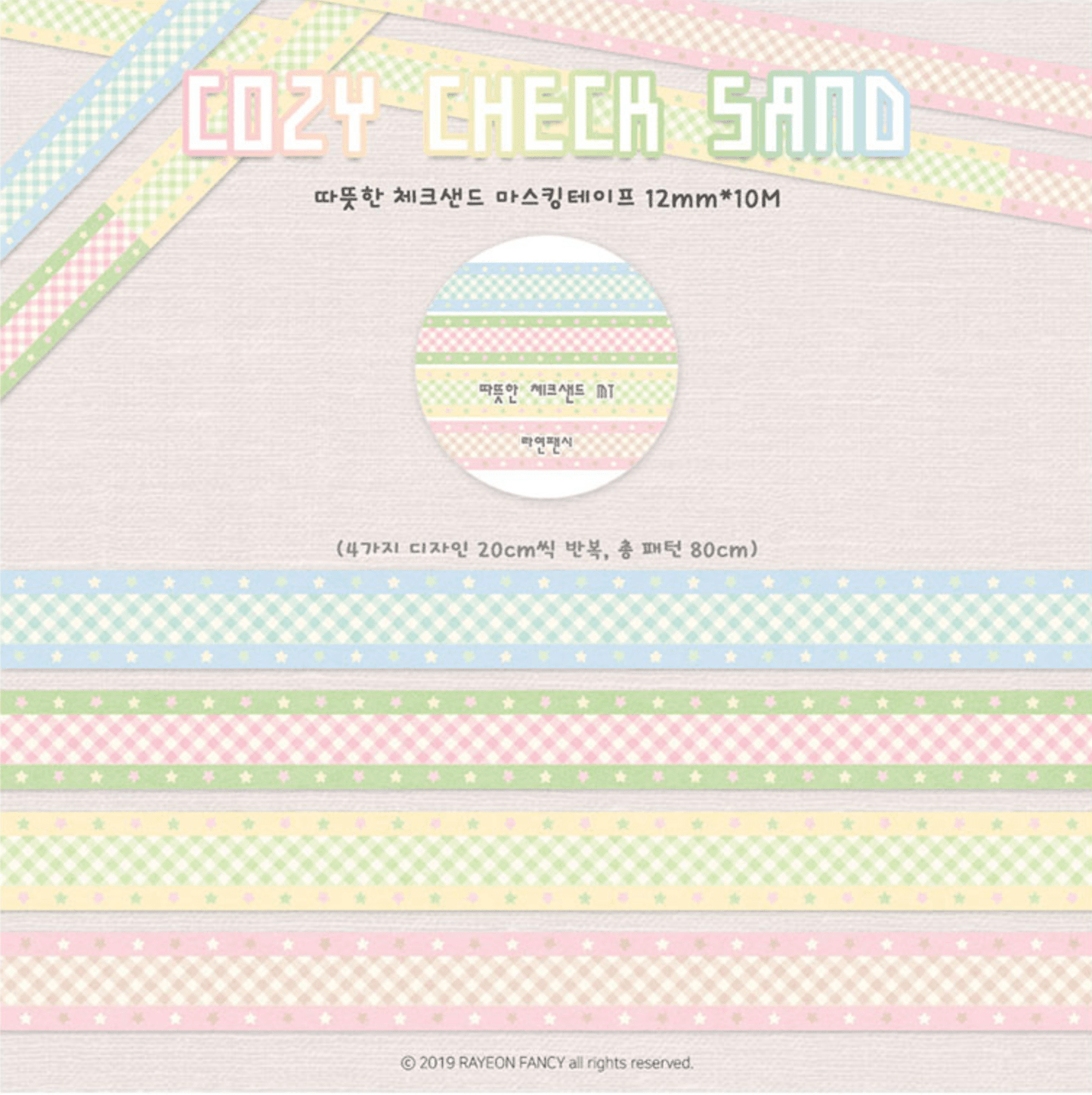 [RY38] NEW Rayeon Fancy 'Breezy/Cozy ' Masking Tapes (options) - Rayeon Fancy_RY38S2 - Cozy_korean_sticker_stationery