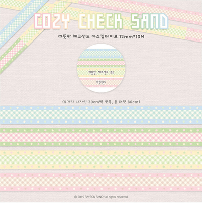 [RY38] NEW Rayeon Fancy 'Breezy/Cozy ' Masking Tapes (options) - Rayeon Fancy_RY38S2 - Cozy_korean_sticker_stationery