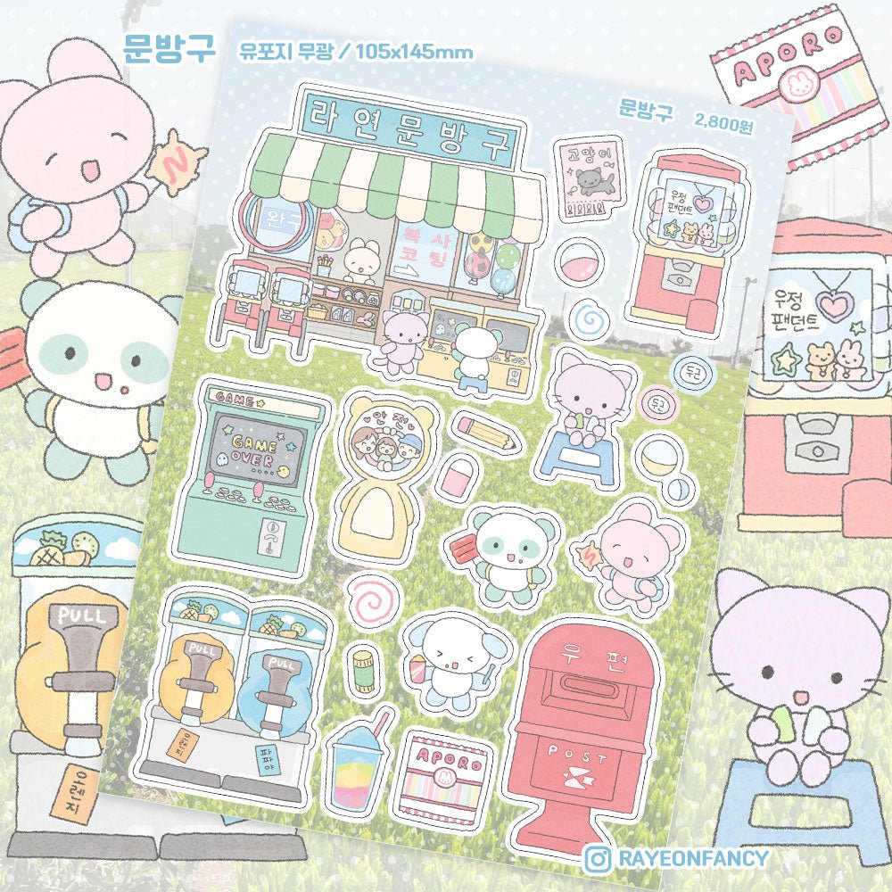 [RY39] NEW Rayeon Fancy 'Corner Shop' Matte Sticker Sheet - Rayeon Fancy__korean_sticker_stationery
