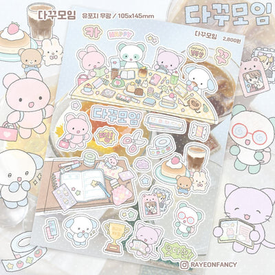 [RY41] NEW Rayeon Fancy 'Dakku Meet Up' Matte Sticker Sheet - Rayeon Fancy__korean_sticker_stationery