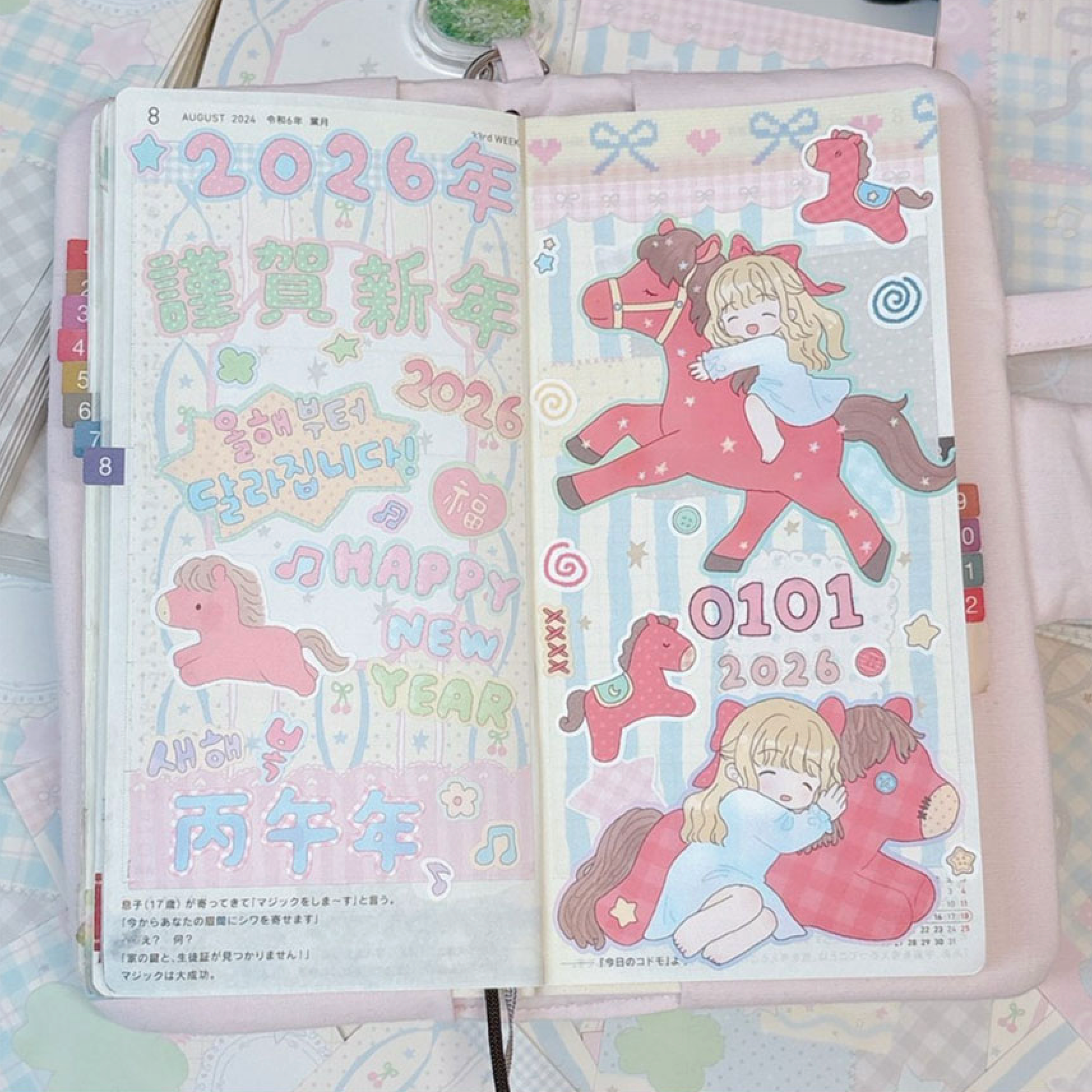 [RY45] NEW Rayeon Fancy 'Red Horse' Matte Sticker Sheet - Rayeon Fancy__korean_sticker_stationery