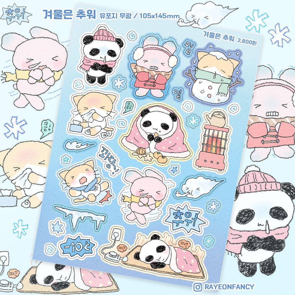 [RY46] NEW Rayeon Fancy 'Winter is So Cold' Matte Sticker Sheet - Rayeon Fancy__korean_sticker_stationery