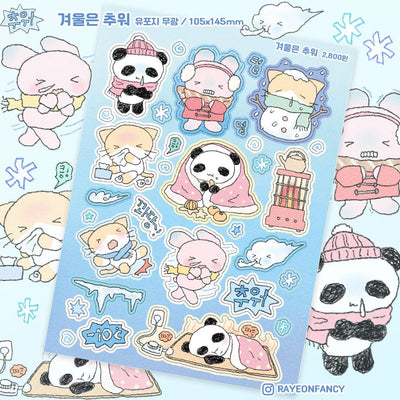 [RY46] NEW Rayeon Fancy 'Winter is So Cold' Matte Sticker Sheet - Rayeon Fancy__korean_sticker_stationery