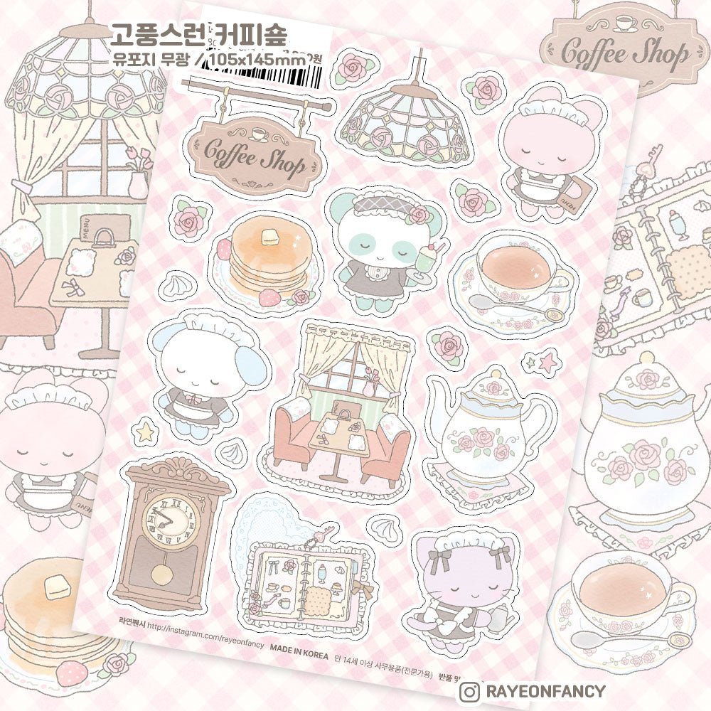 [RY50] NEW Rayeon Fancy 'Elegant Coffee Shop' Matte Sticker Sheet - Rayeon Fancy__korean_sticker_stationery