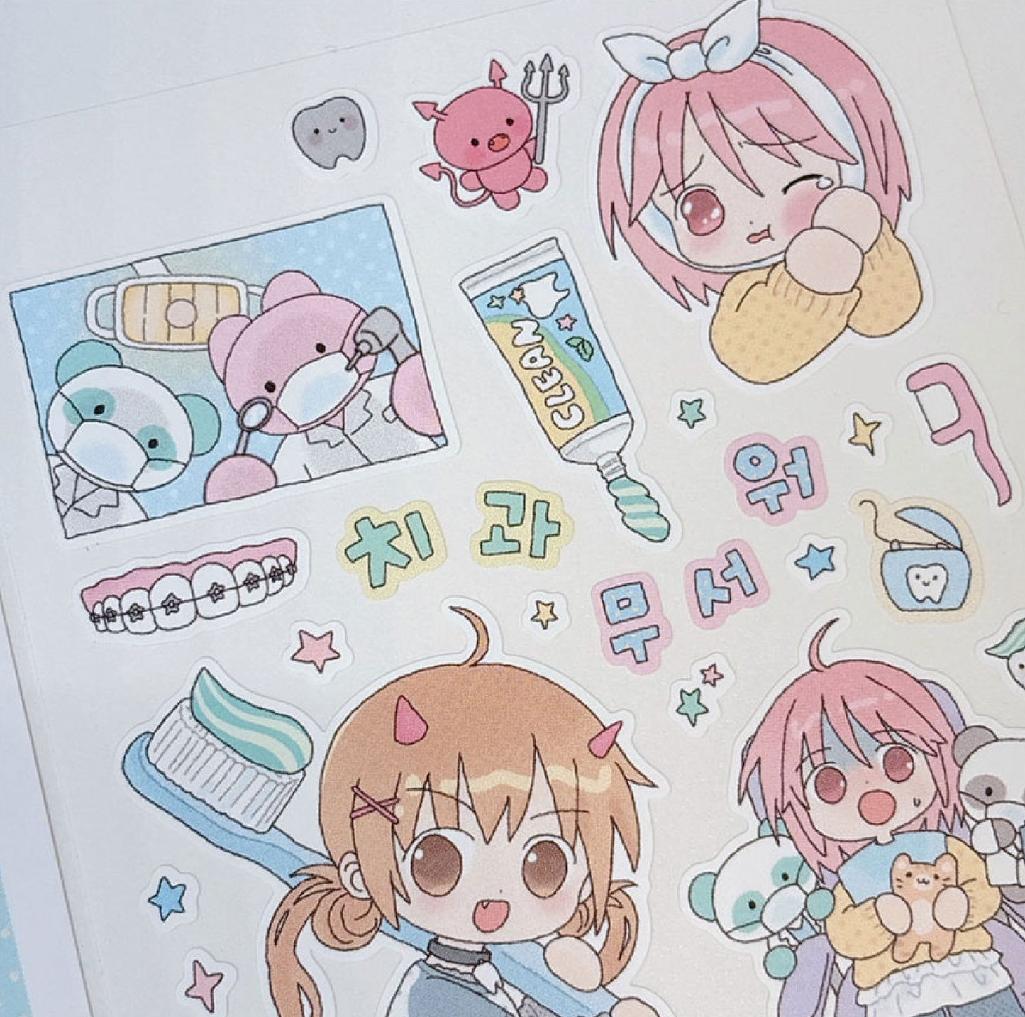 [RY52] NEW Rayeon Fancy 'Dentist is Scary' Matte Sticker Sheet - Rayeon Fancy__korean_sticker_stationery