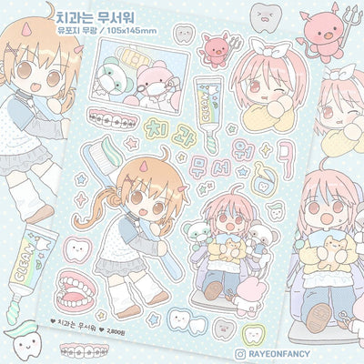 [RY52] NEW Rayeon Fancy 'Dentist is Scary' Matte Sticker Sheet - Rayeon Fancy__korean_sticker_stationery