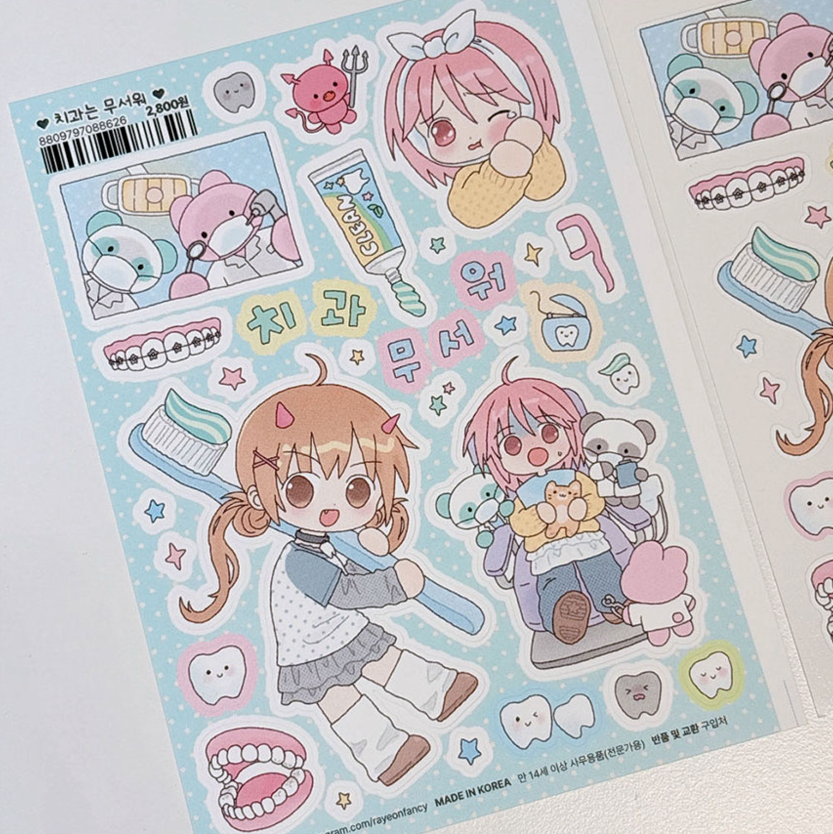 [RY52] NEW Rayeon Fancy 'Dentist is Scary' Matte Sticker Sheet - Rayeon Fancy__korean_sticker_stationery