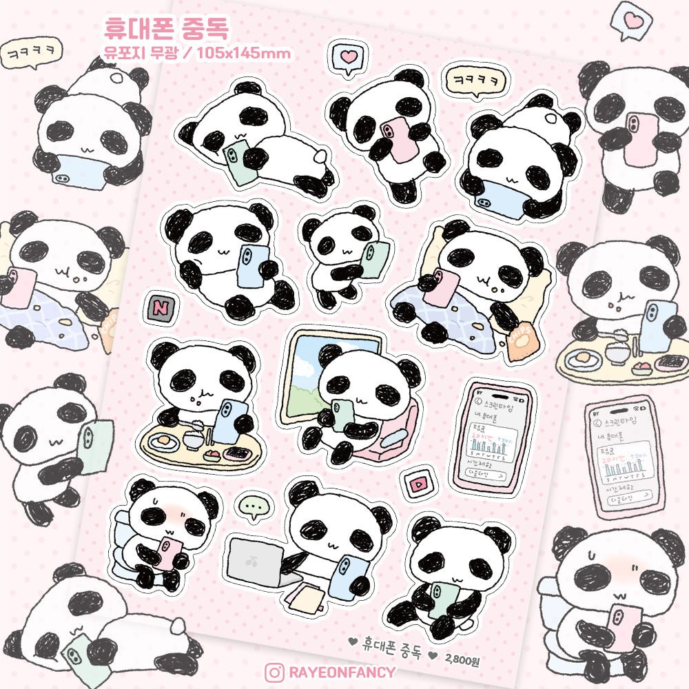 [RY55] NEW Rayeon Fancy 'Cellphone Addiction' Matte Sticker Sheet - Rayeon Fancy__korean_sticker_stationery
