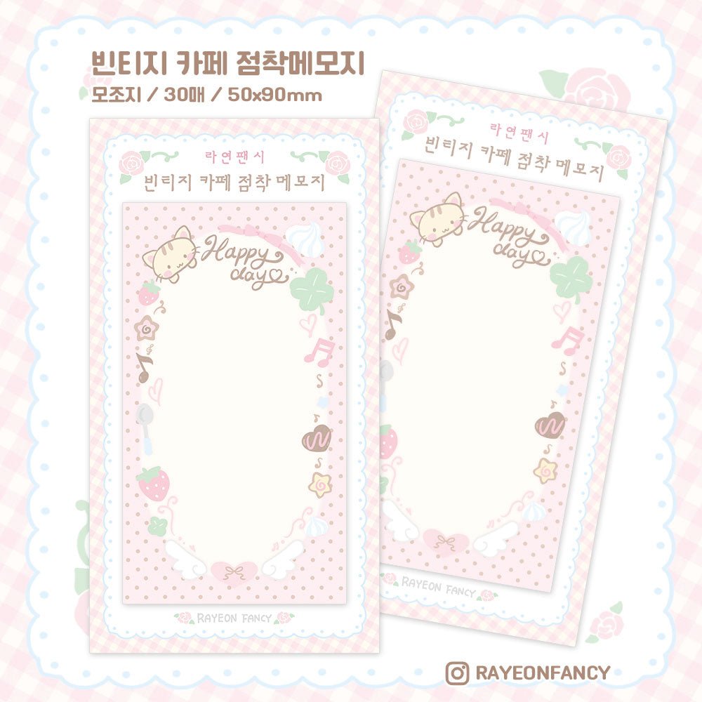 [RY58] NEW Rayeon Fancy 'Vintage Cafe/Strawberry Cake' Sticky Note Pad (options) - Rayeon Fancy_RY58S1 - Vintage Cafe_korean_sticker_stationery