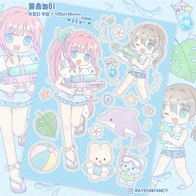 [RY59] NEW Rayeon Fancy 'Water Gun' Matte Sticker Sheet -Rayeon Fancy__korean_sticker_stationery