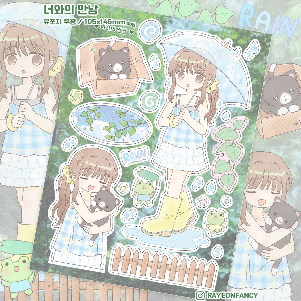 [RY60] NEW Rayeon Fancy 'Meeting You' Matte Sticker Sheet -Rayeon Fancy__korean_sticker_stationery
