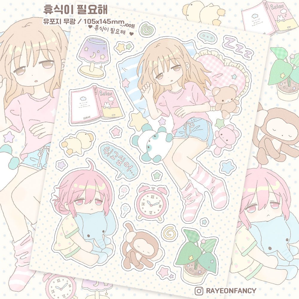 [RY61] NEW Rayeon Fancy 'Need a Rest' Matte Sticker Sheet -Rayeon Fancy__korean_sticker_stationery